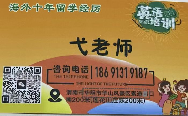 英語(yǔ)私教 海歸 （一對(duì)一）